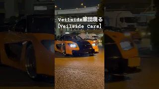 DaikokuPA Veilside Cars