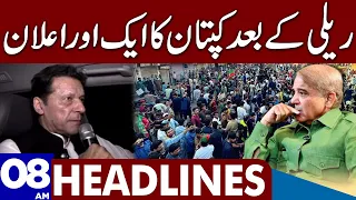 Imran Khan Again In Action | Dunya News Headlines 08:00 AM | 14 March 2023