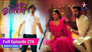 FULL EPISODE-274 | Woh Toh Hai Albelaa | Kanha ki strong feelings | वो तो है अलबेला  #starbharat