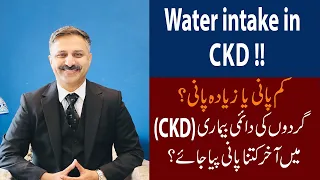 How Much Water Should CKD Patients Take?