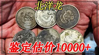 Three thousand pieces of fake silver  three of which are Long Yang  only after identification did t