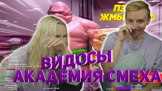 modestal смотрит: 716 СЕКУНД СМЕХА | ЛУЧШИЕ ПРИКОЛЫ МАРТ 2021 #149​ / Реакция modestal