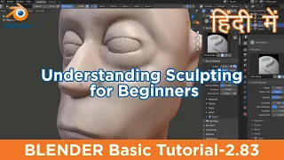 Blender | Understanding Sculpting for Beginners in Hindi | Easy