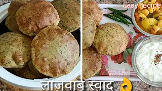 भटुरे जैसी पुरिया बनेंगी इस तरीके से। पालक पुरी कि रेसिपी। #cooking #kitchen #subscribe