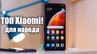 Этот Xiaomi ты ДОЛЖЕН КУПИТЬ🔥 Полный ФАРШ от Xiaomi 😱