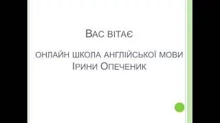 Дні тижня англійською мовою