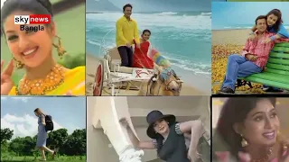 বিটিভির শৈশবের স্মৃতিমাখা বিজ্ঞাপন !! Old BTV Ads !! Sky News Bangla