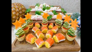 Топ-3 быстрых, красивых и вкусных закусок на праздничный стол. Обзор рецепта.