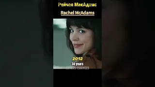 Узнай фильмы по кадрам с Рейчел Макадамс. #shorts