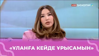 Балжан Бидаш «Махаббатың адал болсын» әні турады