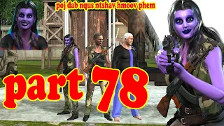 poj dab nqus ntshav hmoov phem part78