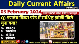 Daily Current Affairs| 3 February Current Affairs 2024| Kalyani Mam | SSC,NDA,Railway,All Exam