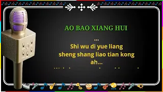 Ao bao xiang hui - karaoke no vokal (cover to lyrics pinyin)