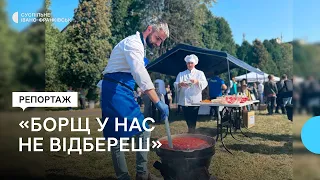 55 літрів борщу приготували під час фестивалю «Щирий борщ» у Бурштині на Івано-Франківщині