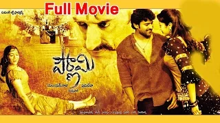 Baahubali Prabhas Block Buster | "Pournami" Full Movie | Trisha, Charmi, Prabhu Deva