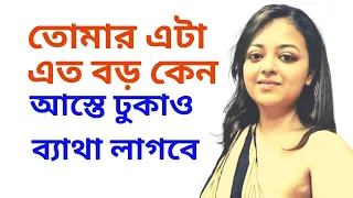 ঠাকুরপো ও বৌদি||Natural beauty||The best romantic story|| Ep-77 ||Life story|| Jhuma Boudi