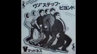 MADNESS - MEDLEY - MEGAMIX