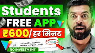 🔥 Online Paise Kaise Kamaye | New Earning App Without Investment 2024 | Best Earning App