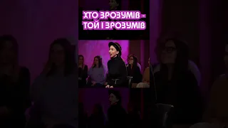 Костя Трембовецький про Київстонера 😅 #shorts