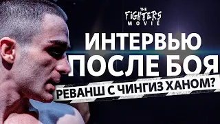 EBOSHER после TopDog 22.Ждать ли реванш с Чингиз "Ханом"?Травмы полученные в поединке.