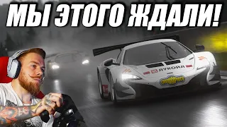 Последний ШАНС в Gran Turismo 7