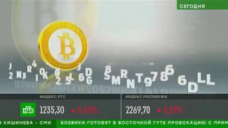 Закон о майнинге и криптовалютах внесен в Госдуму РФ