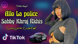 Cheba Hayat - Allo La police sahbi khraj Rkhis / الو لابوليس صاحبي خرج رخيس - Tiktok 2022