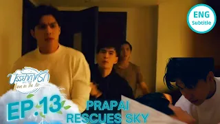 PRAPAI RECUES SKY | LOVE IN THE AIR EP.13 FINAL ENG SUB | PREVIEW #บรรยากาศรัก THE SUFFERING IS OVER