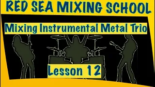 Сведение хеви-металл трио. Mixing  Instrumental Metall Trio. Lesson 12