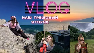 VLOG: отпуск в Абхазии, отдыхаем и выживаем