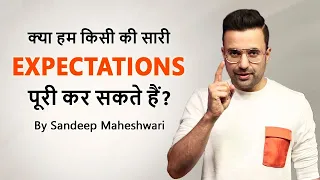Can we fulfill all the EXPECTATIONS of someone? By Sandeep Maheshwari