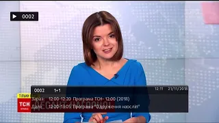 Інструкція з налаштування тюнера VIASAT SRT 7600 УТБ