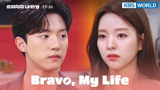 She fell down the stairs and was taken to a hospital. [Bravo, My Life : EP.86] | KBS WORLD TV 220819