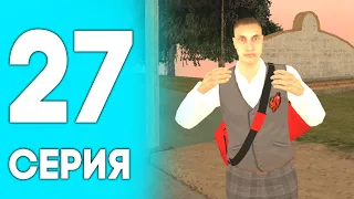 💙ПУТЬ ДО БИЗНЕСА НА БЛЕК РАША #27 - Я ВЕРНУЛСЯ! BLACK RUSSIA RP! CRMP MOBILE!