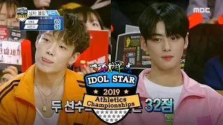 Bobby Made it!!! I Knew He'd Make a Strike!!! [2019 Idol Star Athletics Championships]