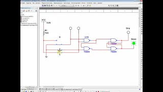 Исследование работы D-триггера на элементах И-НЕ в Multisim 14.1