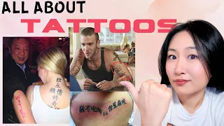 Epic Chinese Tattoo Fails 🇨🇳 | Learn Chinese #culture