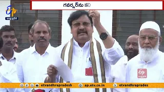 రాళ్లదాడి ఘటనపై ఎన్‌డీఏ ఫిర్యాదు | NDA Lodges Complaint to Governor | Stone Pelting on Chandrababu