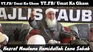 Hazrat Maulana Hamidullah Lone Sahab || Life Change Bayan || Allha Sa Daro😭😭😭||