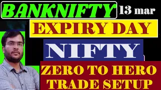 BANKNIFTY EXPIRYDAY TRADE 13 MARCH | NIFTY ANALYSIS FOR WEDNESDAY | BANKNIFTY NIFTY PREDICTION