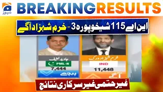 Election 2024: NA 115 - Sheikhupura - 3 | Khurram Shehzad Leading | Unofficial Result