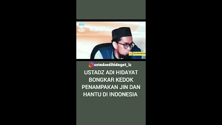 Ceramah ustad Adi Hidayat "BONGKAR KEDOK PENAMPAKAN JIN DAN HANTU DI INDONESIA"