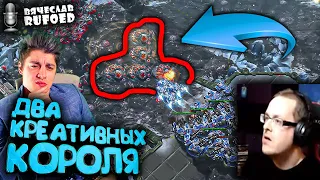 ДУЭЛЬ КРЕАТИВА - Легендарный матч двух отцов в StarCraft 2 MEDOED vs RUFF