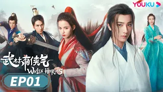 ENGSUB【Wulin Heroes】EP01|Wuxia Drama|Li Hongyi/Huang Riying/Zhu Zanjin/Qi Peixin|YOUKU