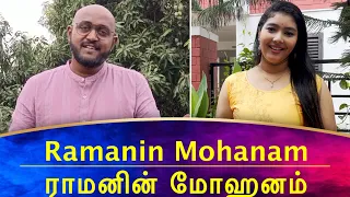 QUARANTINE FROM REALITY | RAMANIN MOHANAM | NETRIKKAN | Episode 514