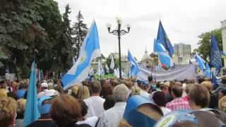 06,07,2016,Профсоюзы Украины резкие слова,Площадь Верховная Рада