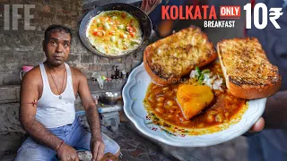 Early Morning Breakfast in Kolkata | Only Rs.10/- | Masala Omelette & Ghugni | Street Food India