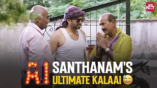 Santhanam's Epic Counter Strike😅 | A1 | Comedy Scenes | Tara Alisha Berry | Johnson K | Sun NXT