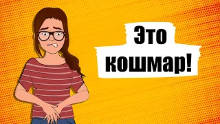 Как предотвратить ПРОТЕЧКУ во время МЕСЯЧНЫХ. 10 способов не допустить ПРОТЕКАНИЯ / Советы подружек