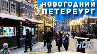 Walk: 🎄New Year's Petersburg [4K] HDR / January 2, 2024 / -20°C